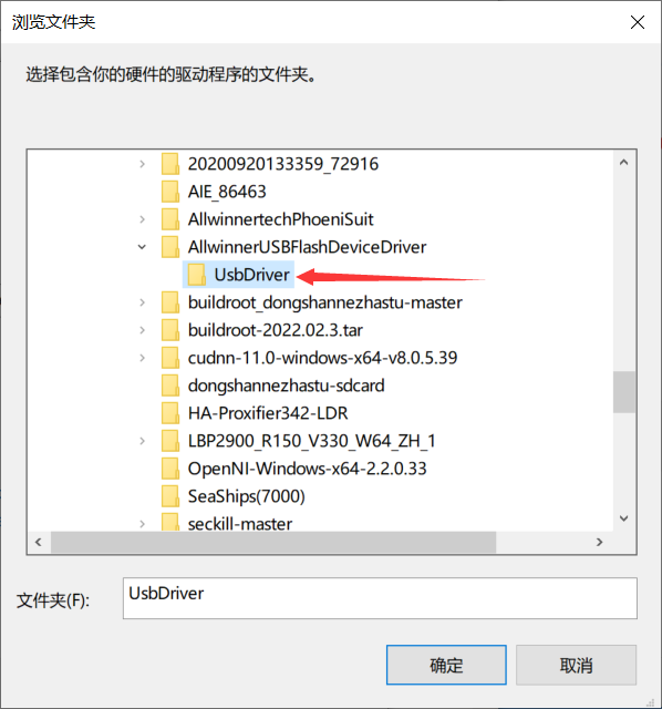 Windows_FlashDevice_001